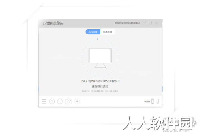 风云CAD转换器PC客户端官方版