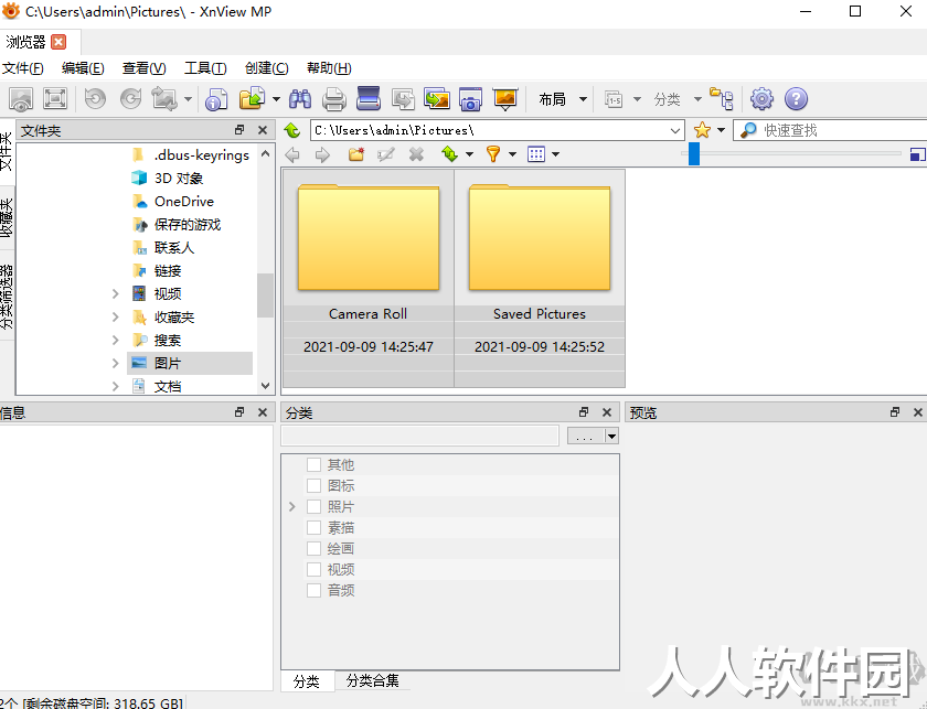 XnViewMP图像查看器中文破解版