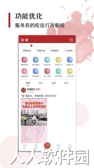 大美肥app官方下载