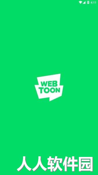webtoon漫画app下载