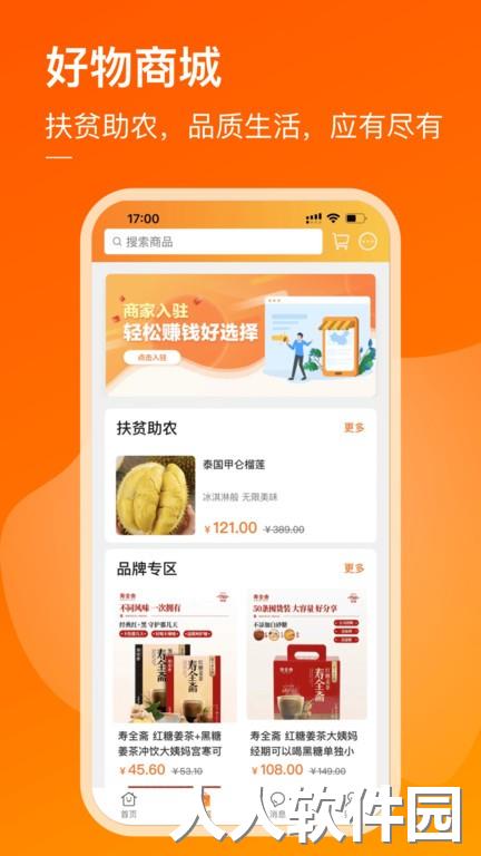 小圈子最新版下载