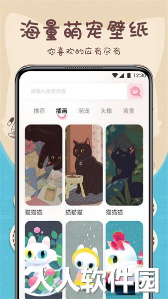 萌宠动物翻译器app