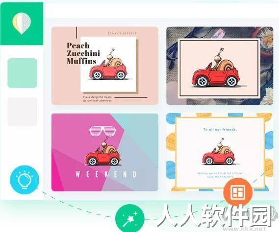 傲软抠图PC客户端2023最新版