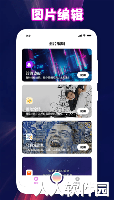 青年相机手机版下载