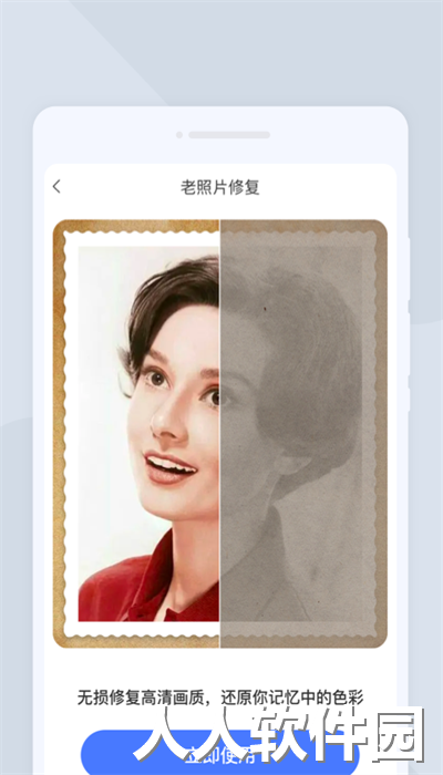 飞速扫描app手机版下载