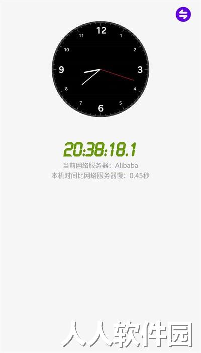 屏幕悬浮秒表最新版下载