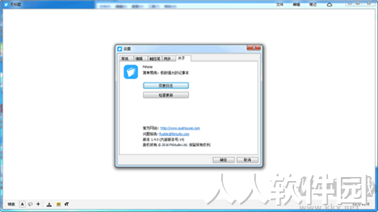 随手写(生活记事)2023官方最新版