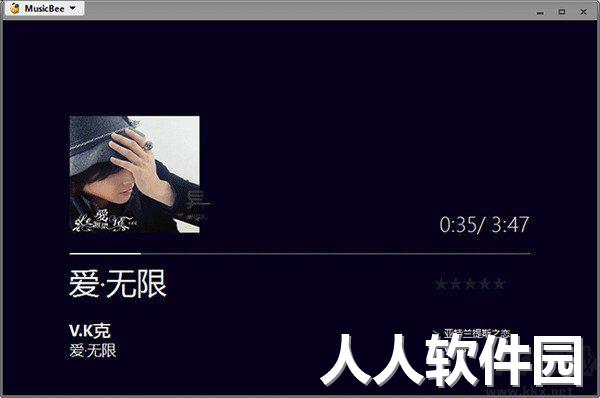 MusicBee专业版2023最新