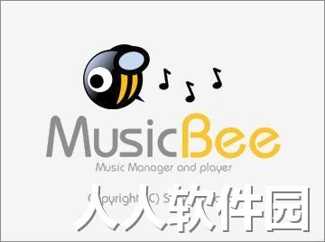 MusicBee专业版2023最新