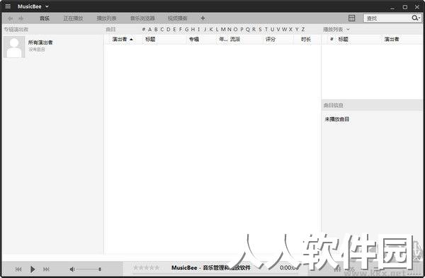 MusicBee专业版2023最新