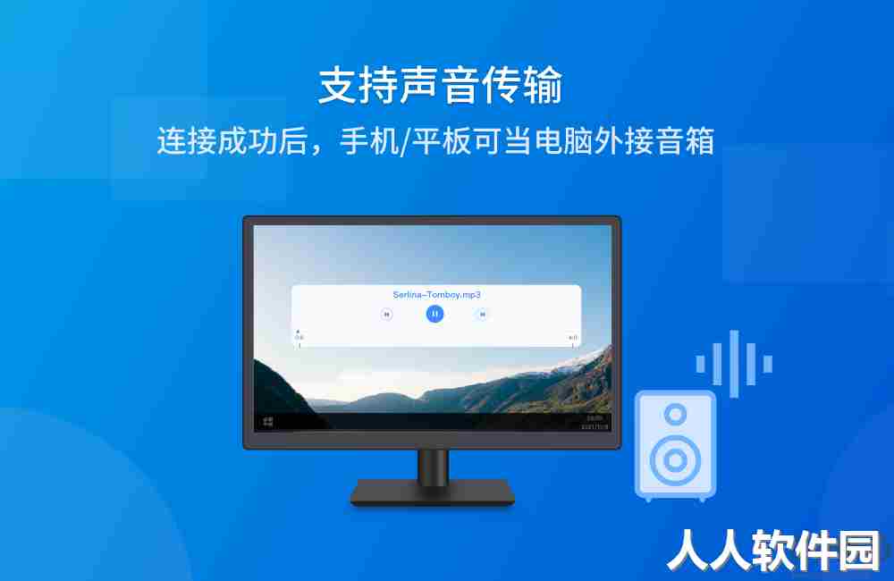 EV扩展屏(屏幕扩展)PC专业版2023最新