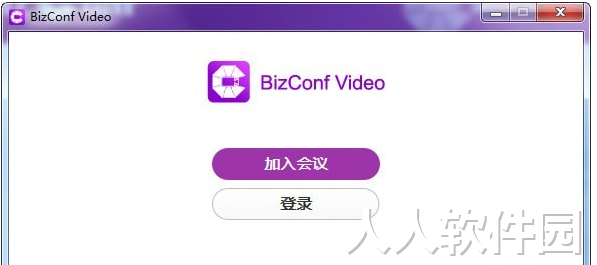 会畅-视频会议-2023官方最新版