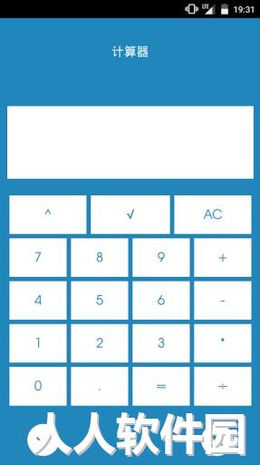 黑盒子PC客户端专业版最新