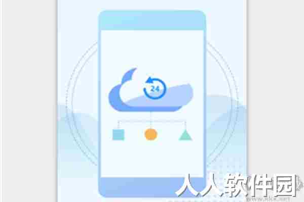 云帅云手机电脑版2023官方最新版