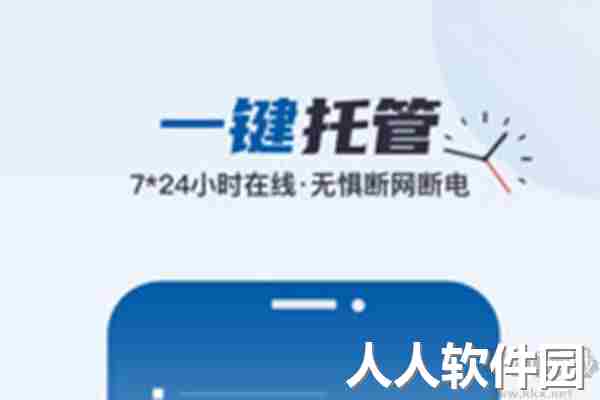 云帅云手机电脑版2023官方最新版