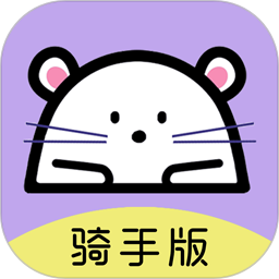 仓鼠外卖骑手appv1.14.9 安卓版