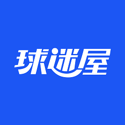 球迷屋最新版v2.5.0 安卓版