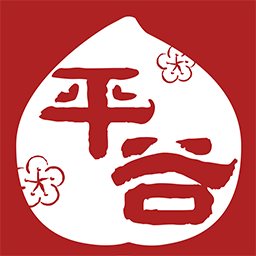平谷融媒体官方版v1.2.3 安卓版