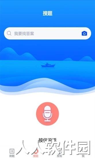 导游证考试通最新版下载