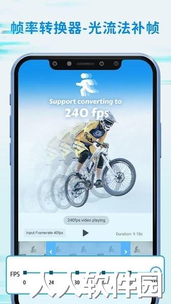 timecut补帧慢动作编辑器app下载