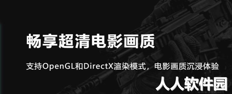 逍遥模拟器PC客户端2023最新