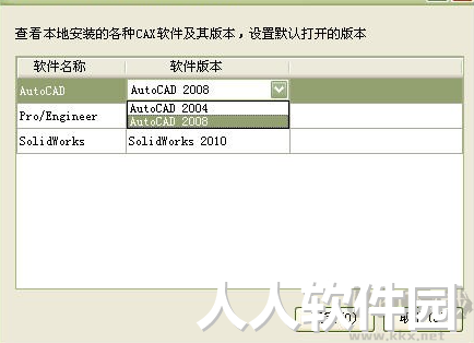 勤哲cad服务器PC专业版