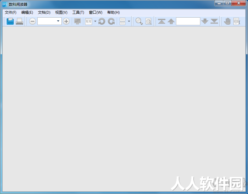 数科ofd版式阅读PC客户端最新版