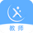 天学网教师端2023官方最新版 v4.9.1.4