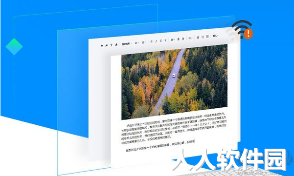腾讯文档PC客户端官方最新版