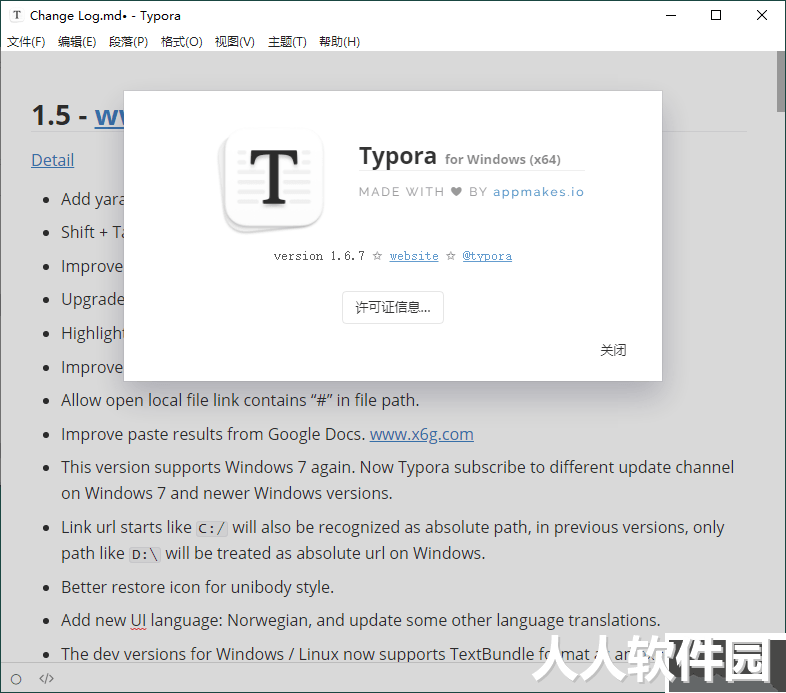 Typora中文版Markdown文本编辑器
