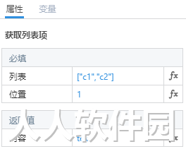 友友可视化编辑器Beta版