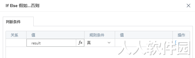 友友可视化编辑器Beta版