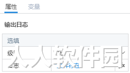友友可视化编辑器Beta版