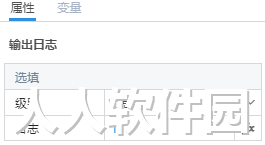 友友可视化编辑器Beta版