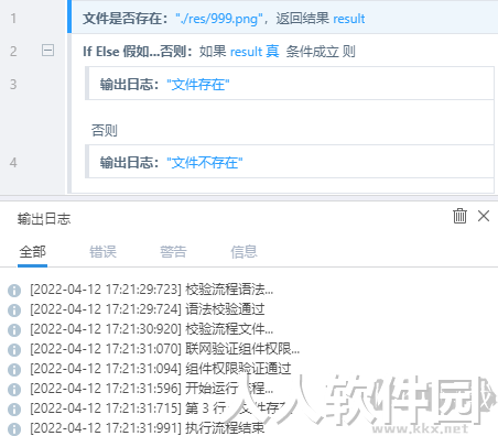 友友可视化编辑器Beta版