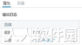 友友可视化编辑器Beta版