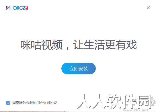 咪咕视频电脑版客户端2023最新