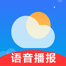 真好天气预报appv1.3.8 安卓版