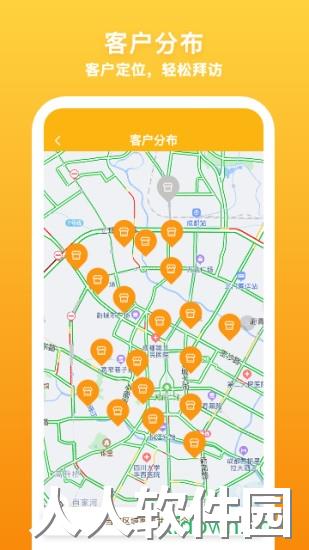 飞马外勤app官方下载
