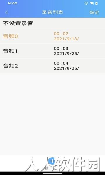 petu智能喂食器软件下载