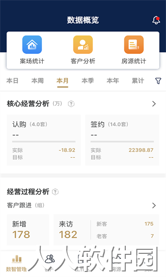 云小客app下载