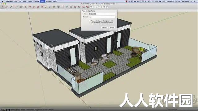 SketchUp Pro免激活登录汉化版