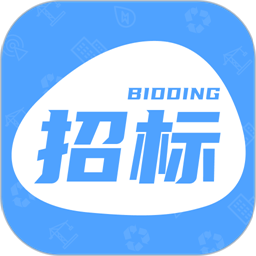 招标快报appv1.7.4 安卓版
