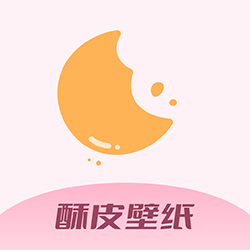 酥皮壁纸app最新版v1.20.0.1 安卓版