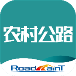 农村公路管理系统appv1.6.1 安卓版