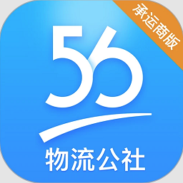 物流公社承运商手机版v3.6.1 安卓版