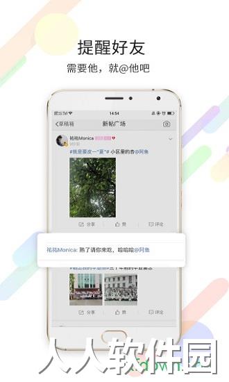 榆树生活网app下载
