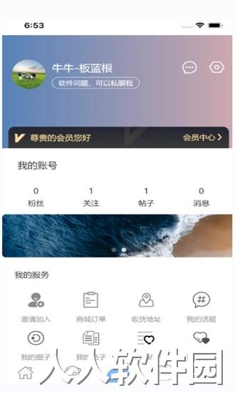 小牛社app下载