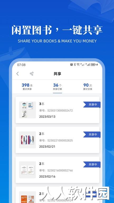 享书阁手机版下载