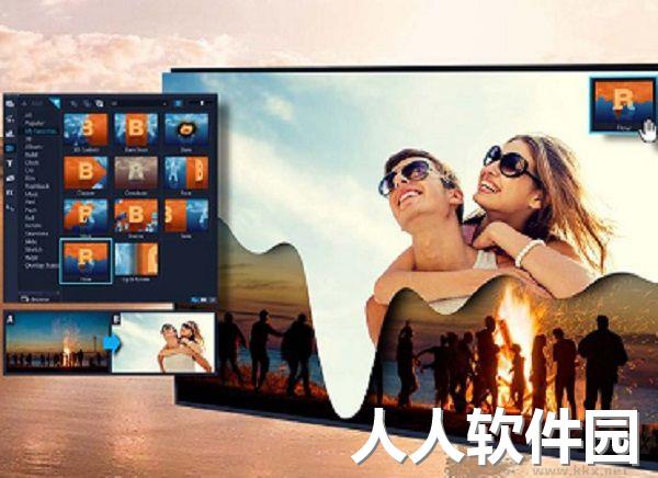 会声会影PC端2023官方最新版